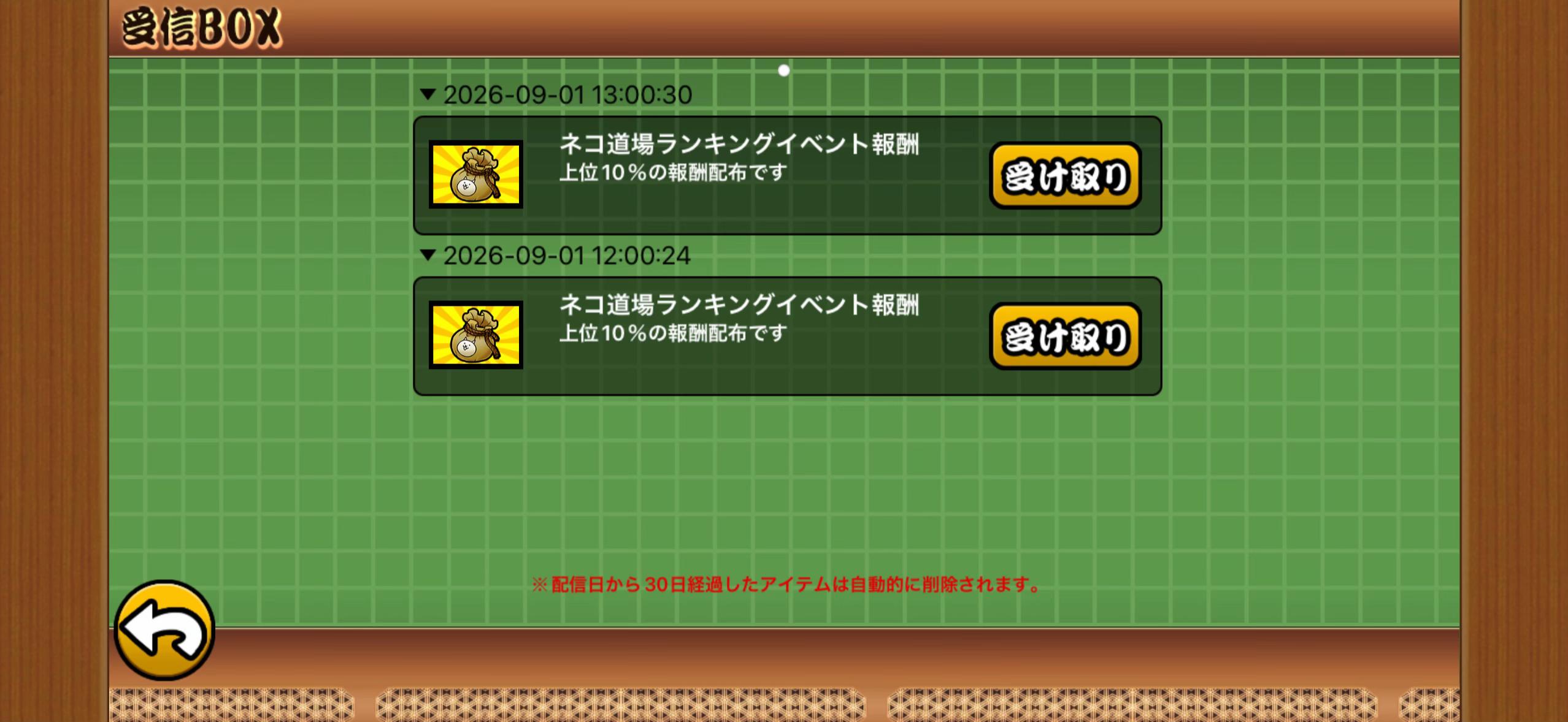 @わん公