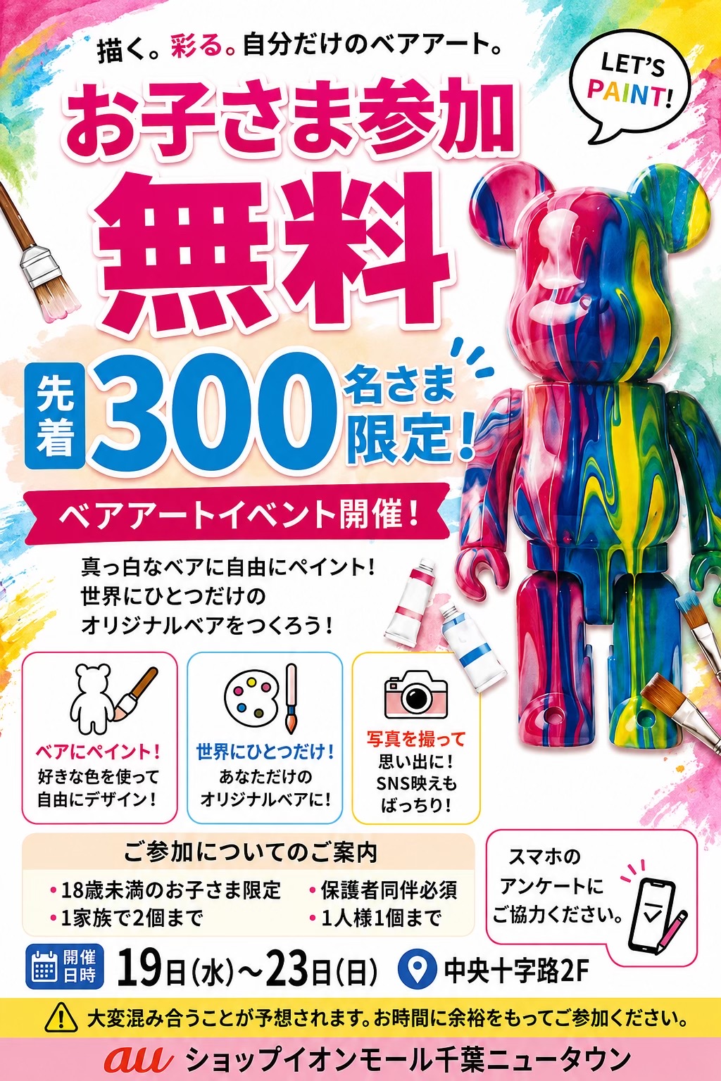 @Material Guild@佐倉