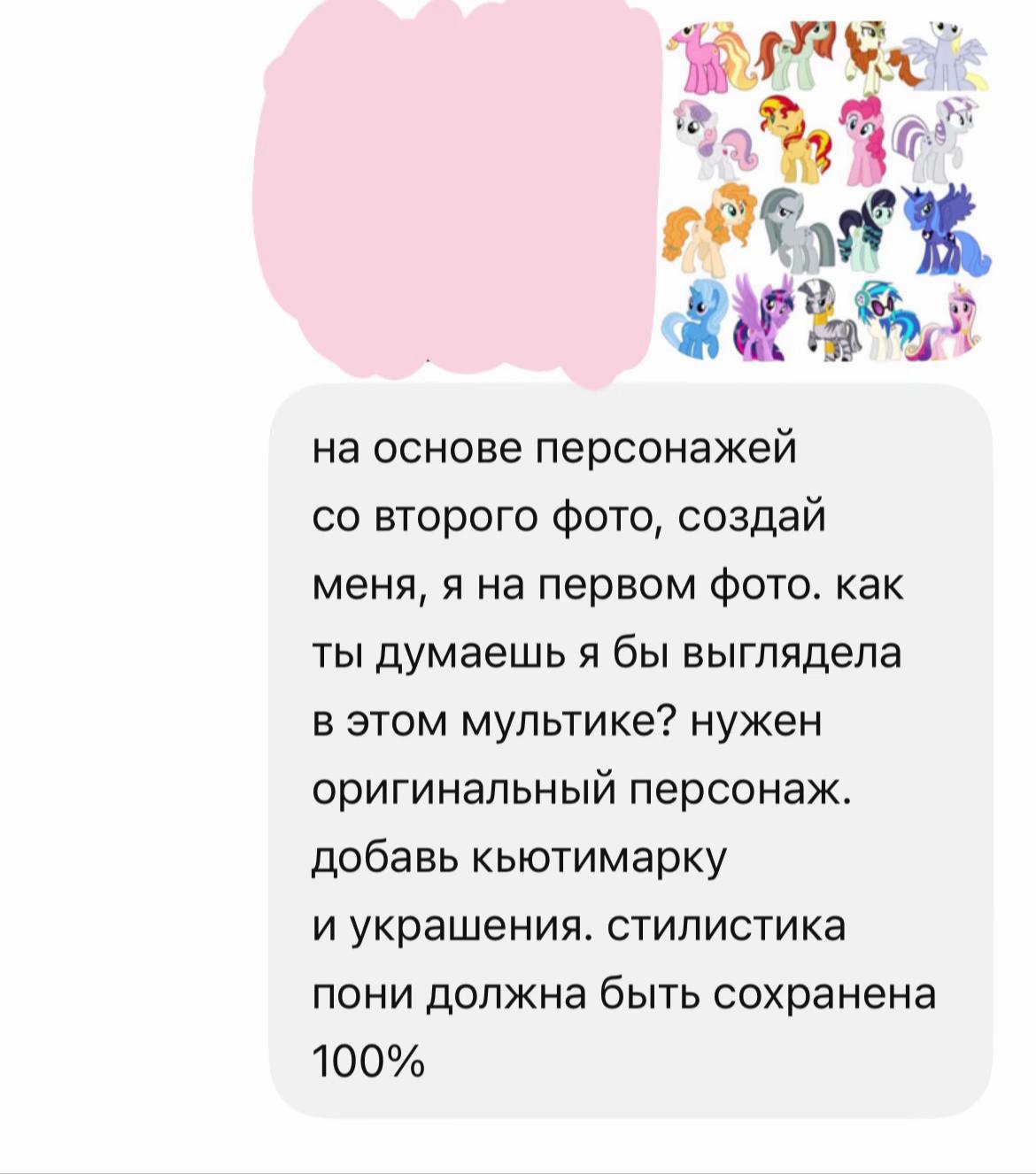 @тгк: @ri1nariss
