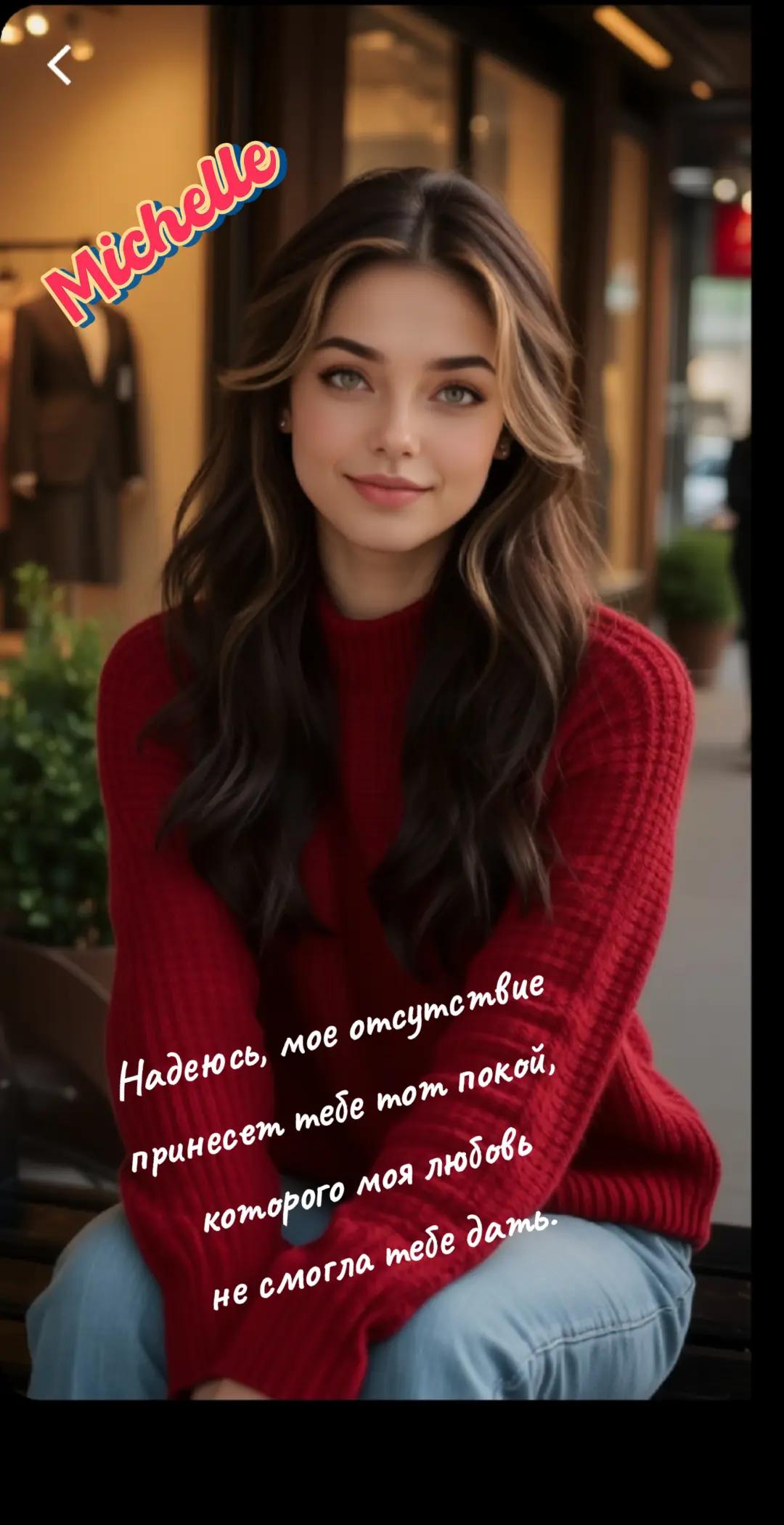 @Michelle