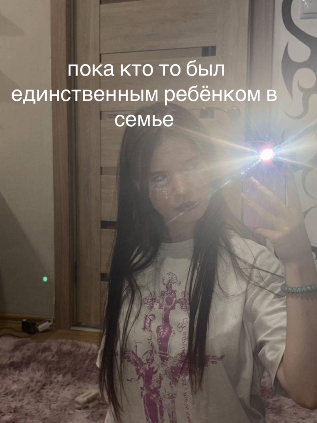 @дианочка🫠