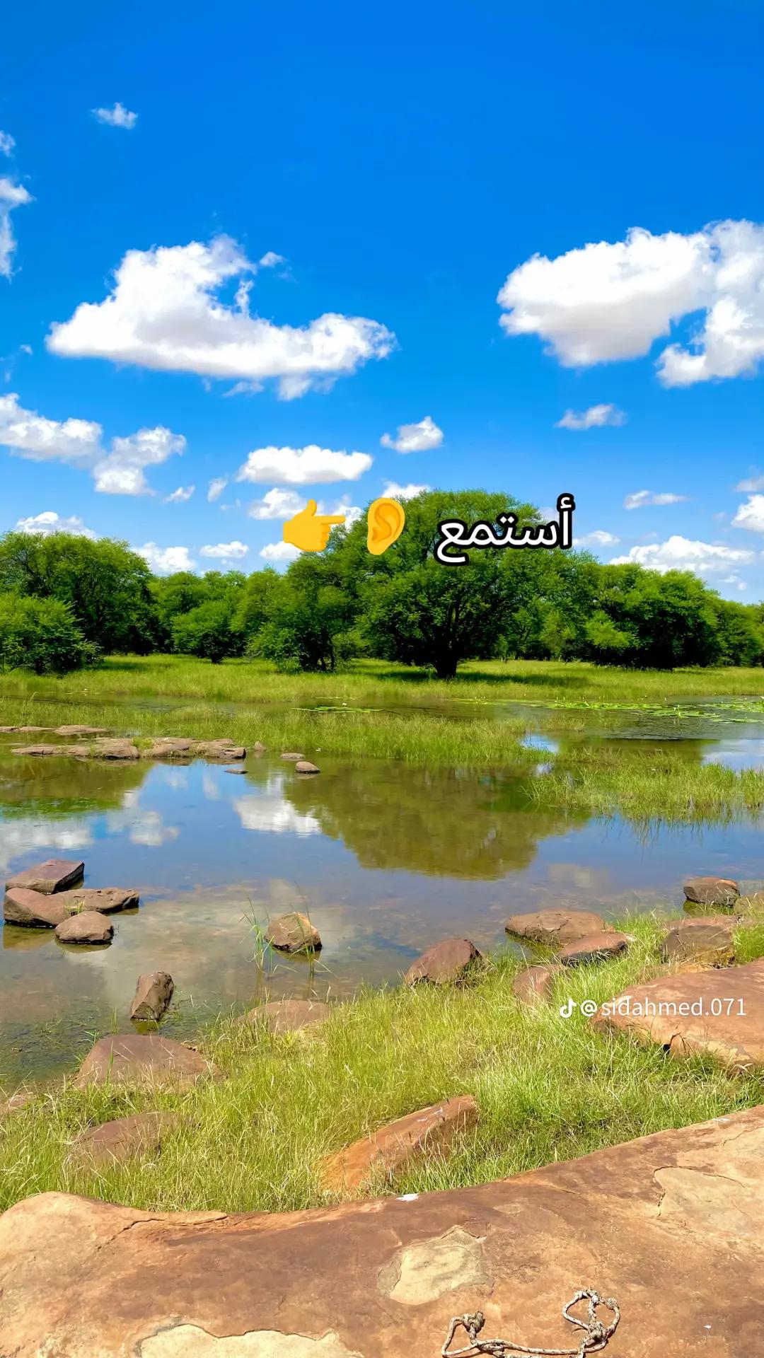 @صدقه جاريه لي ولكم 🤍
