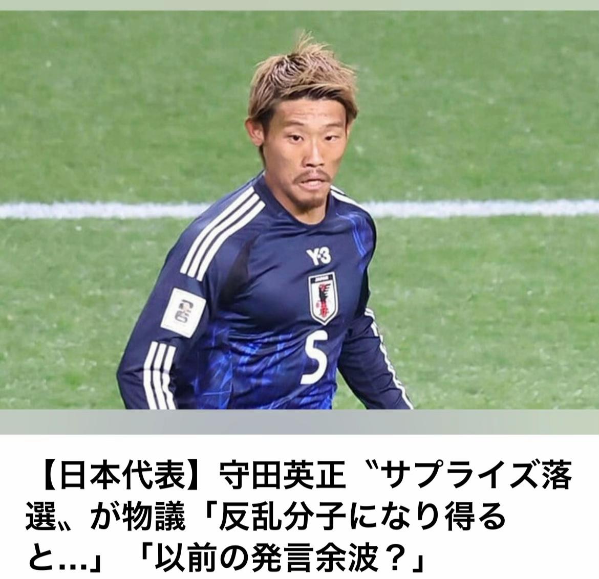 @The Voice Of Japan