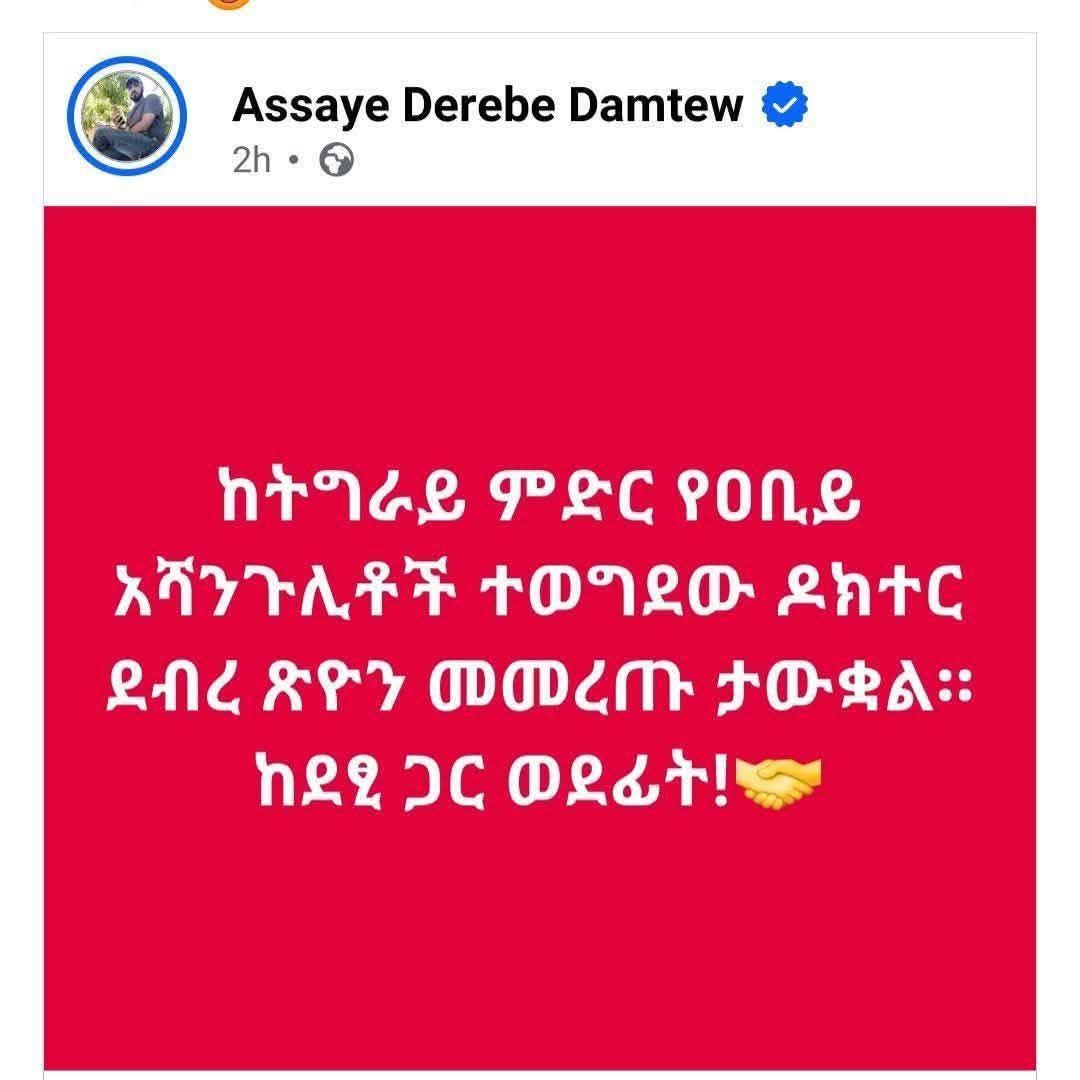 @ባለ ፎጣዋ ቤቲ የአባትዋ ልጅ 💚💛❤