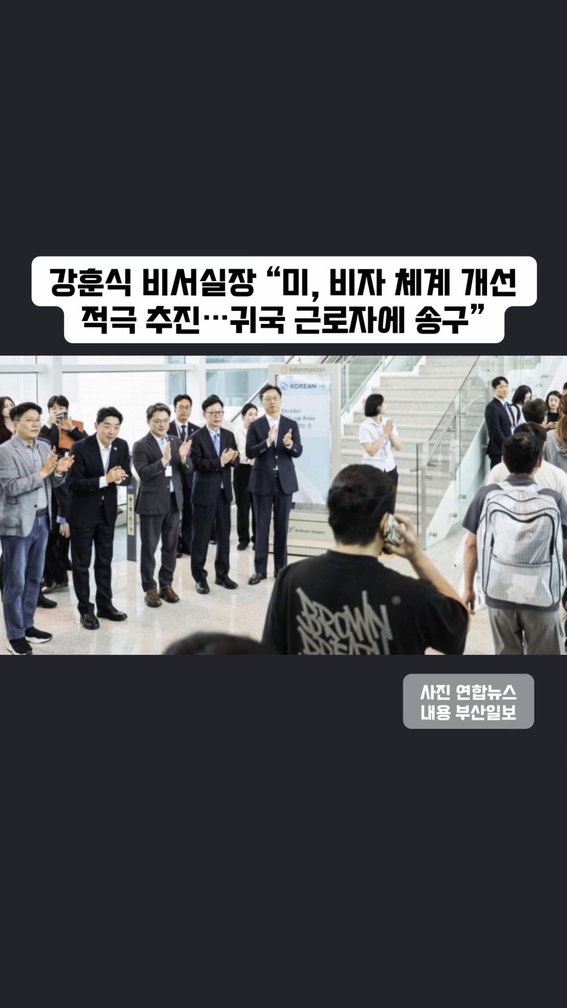 @빠르게 읽어주는 뉴스 속보