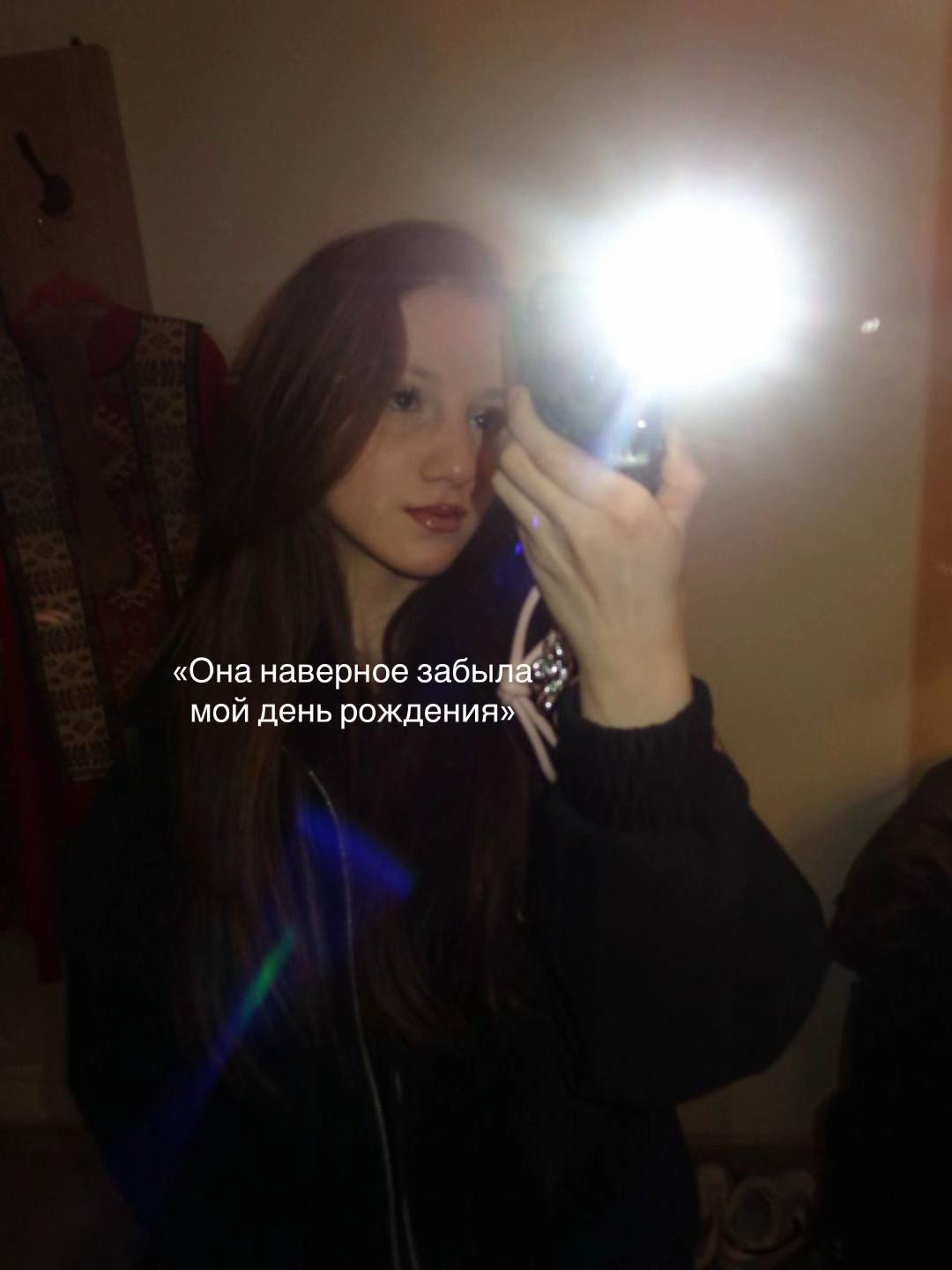 @ирочка