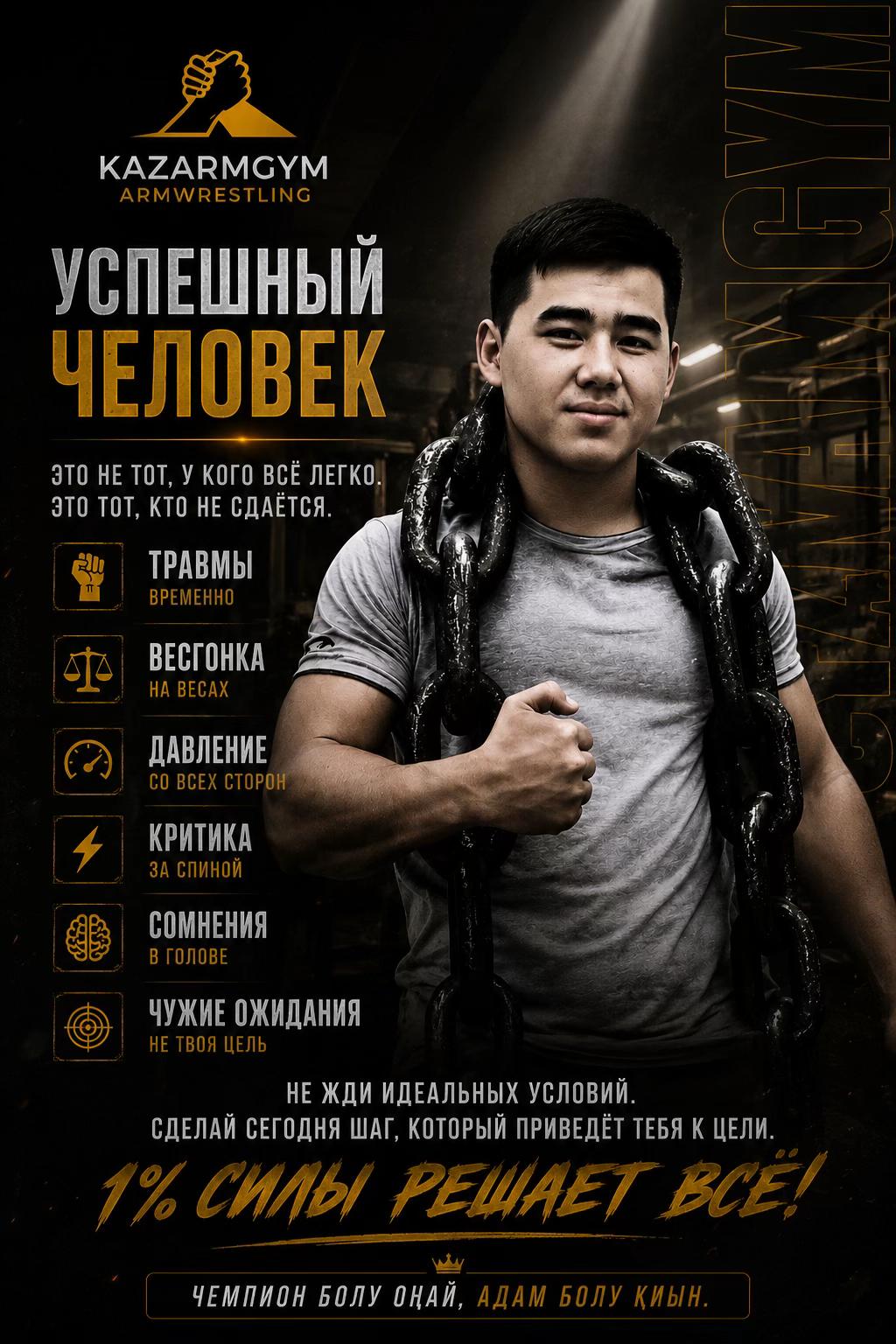 @Kazarmgym