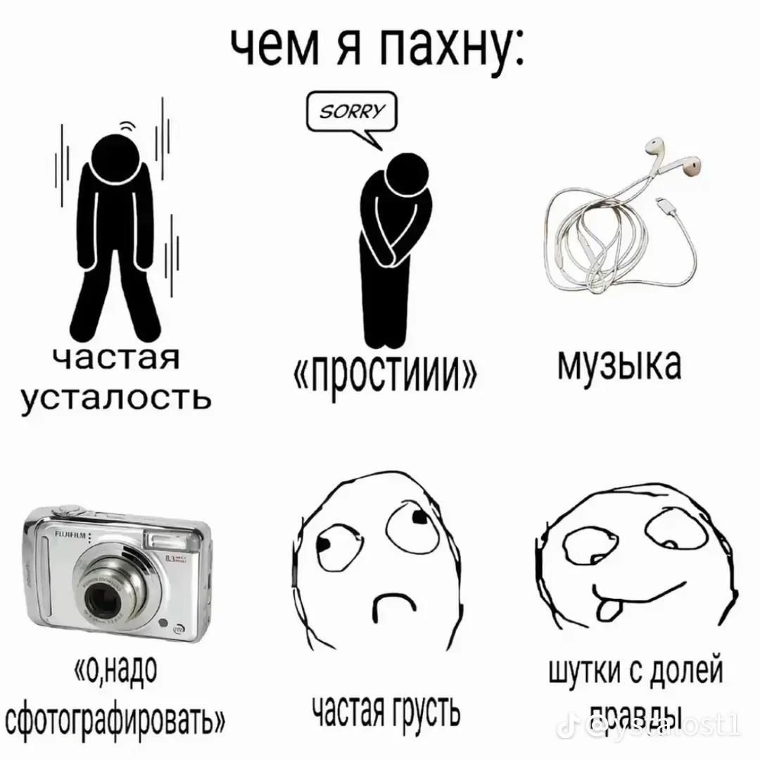 @вишня