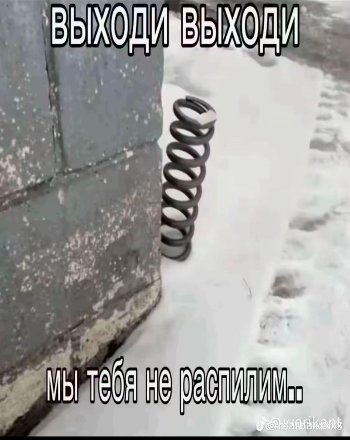 @bosyak