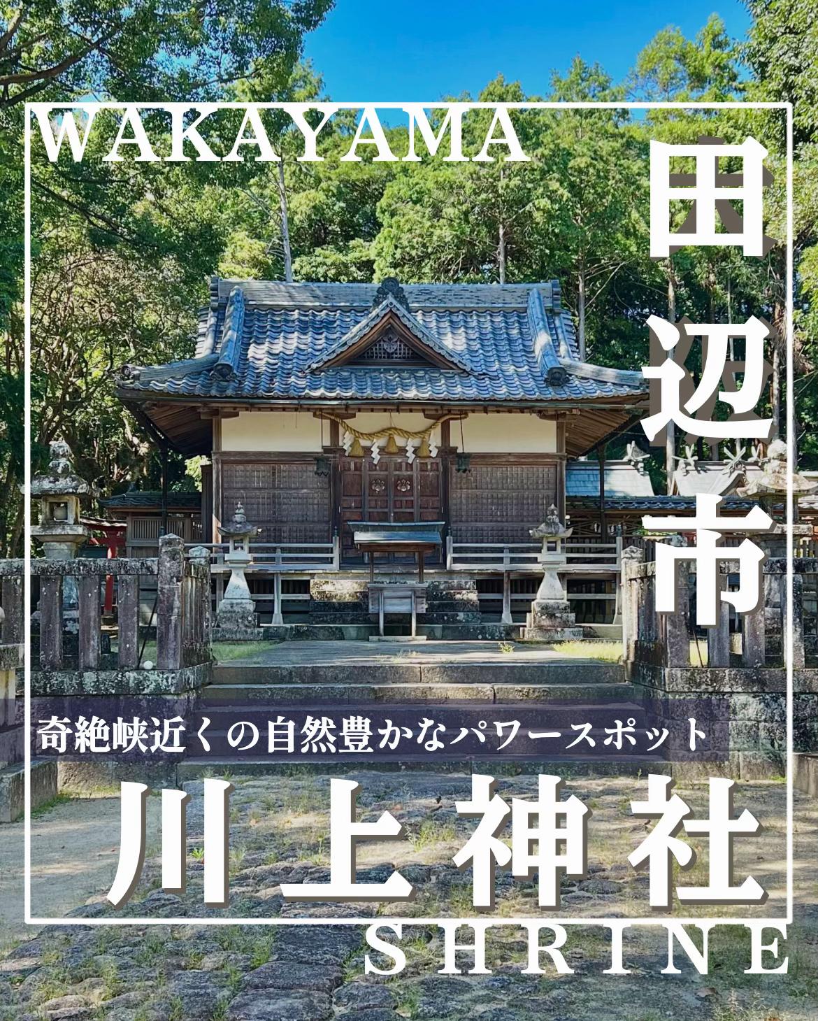 @こぺ夫婦🍊和歌山お出かけ、時々旅行。