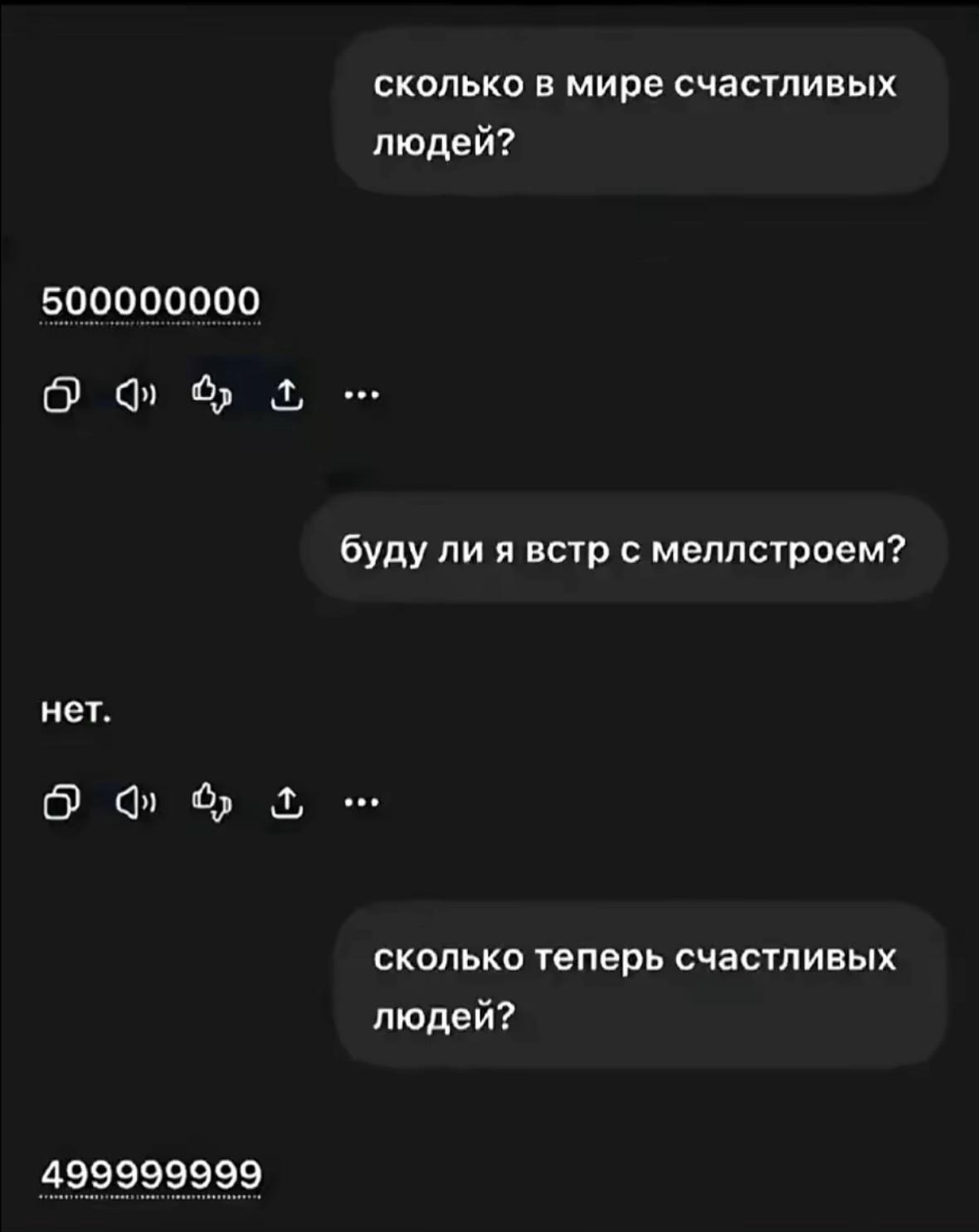 @Тгк#объёбаный