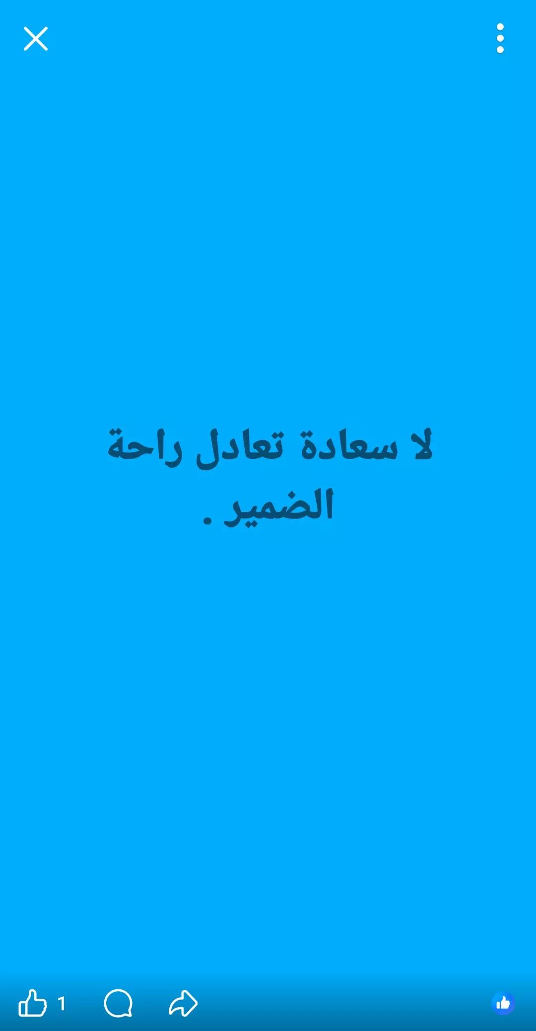 @siham@