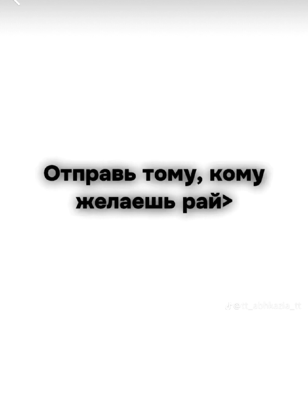 @🤍Такошшш🤍