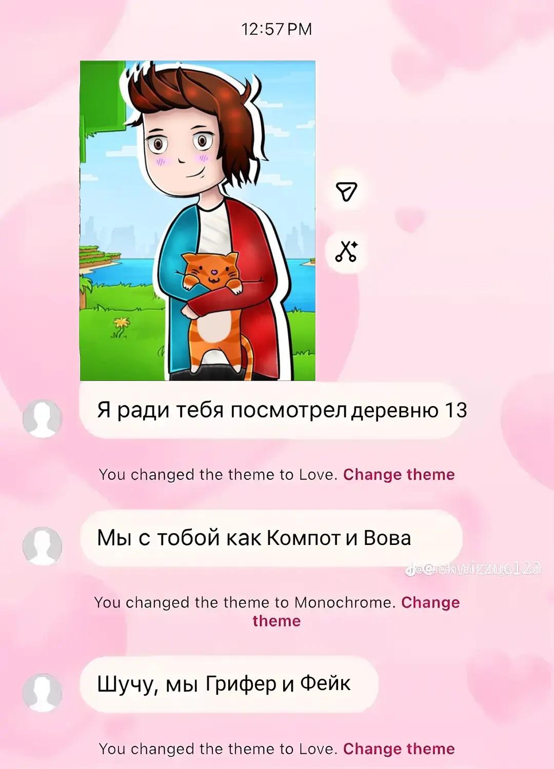 @чебурешка