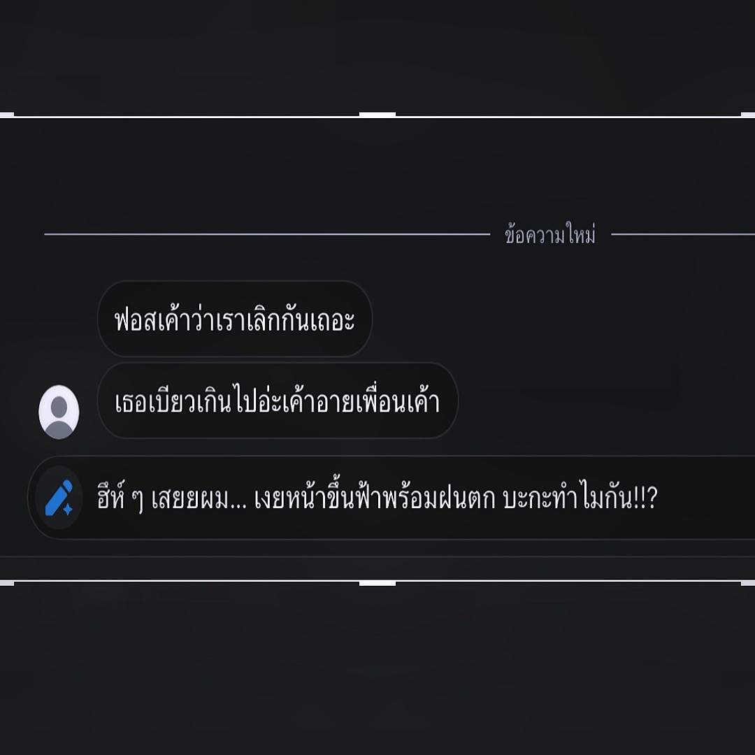 @Fos