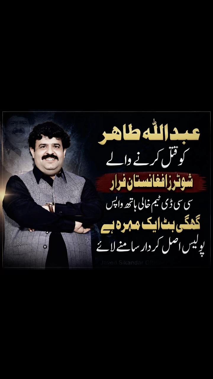 @ameerbalajtipu_0