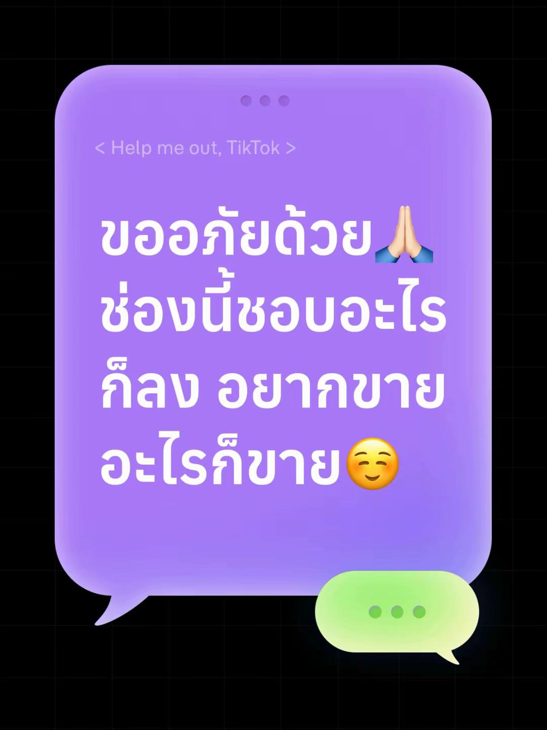 @Namrin🫧🪻