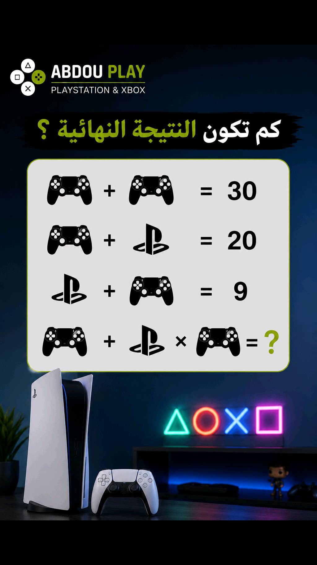 @ABDOU PLAY