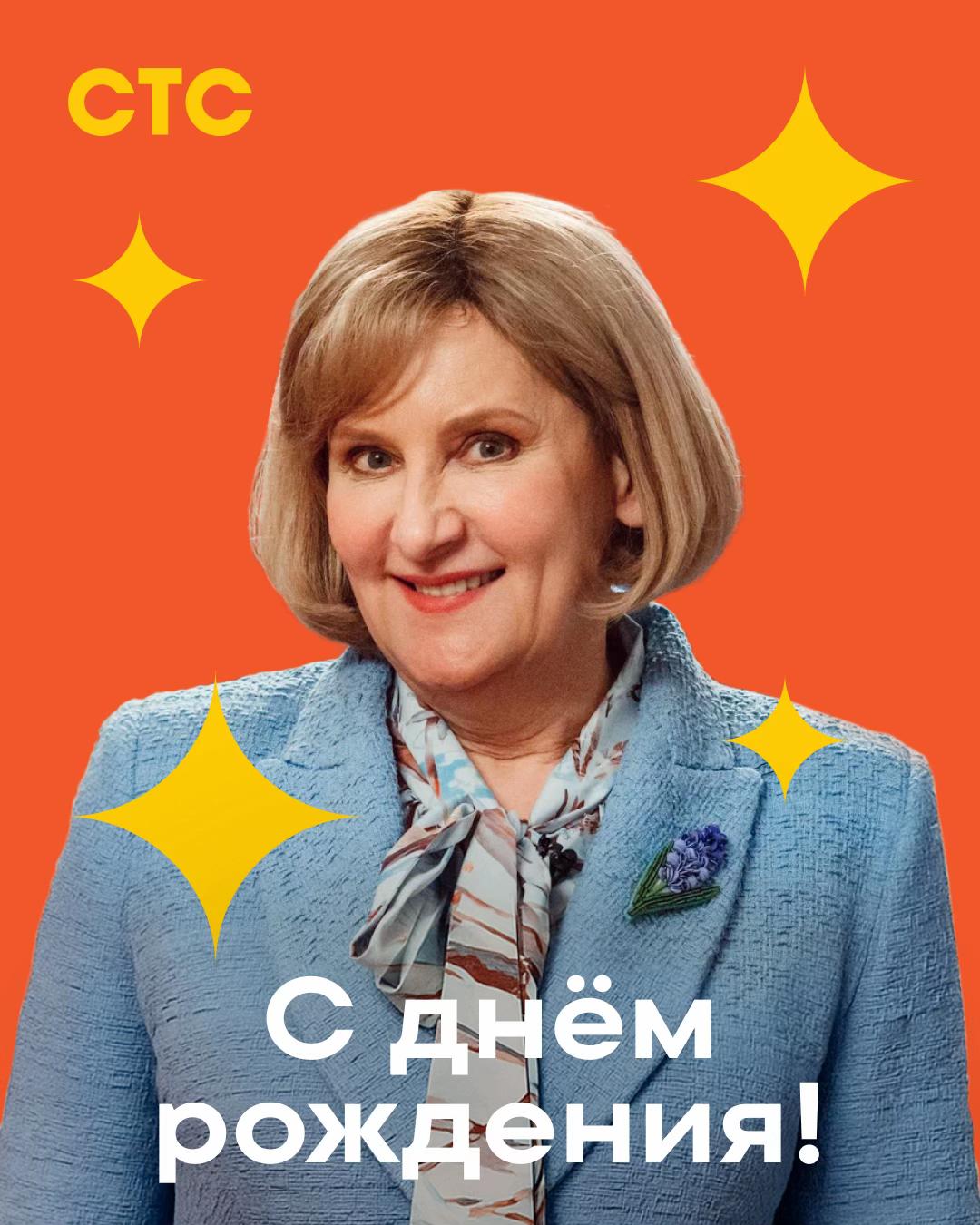 @СТС