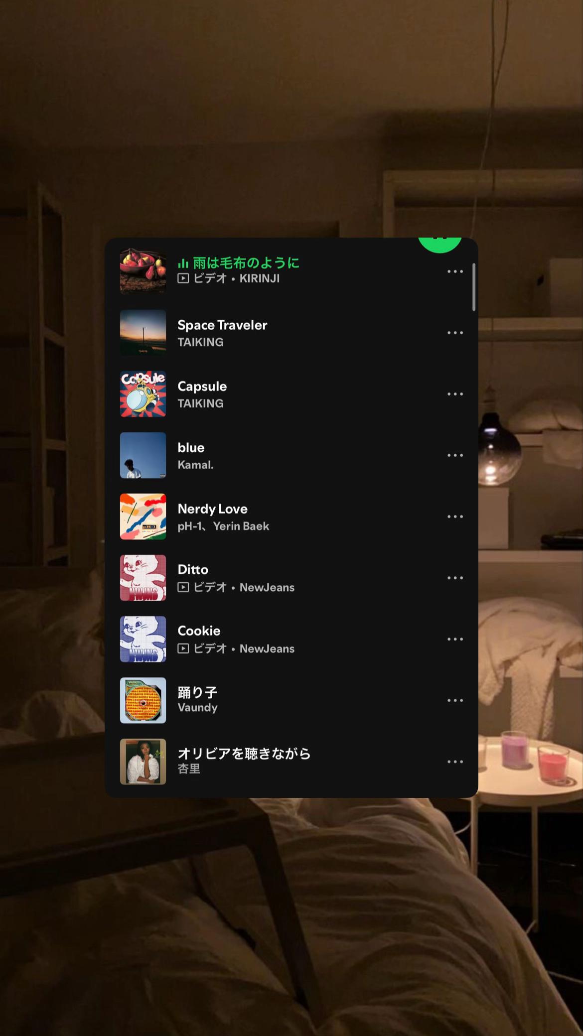 @ヴァ