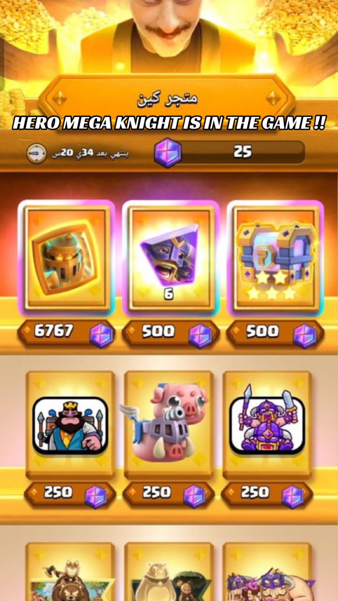 @divineragegg