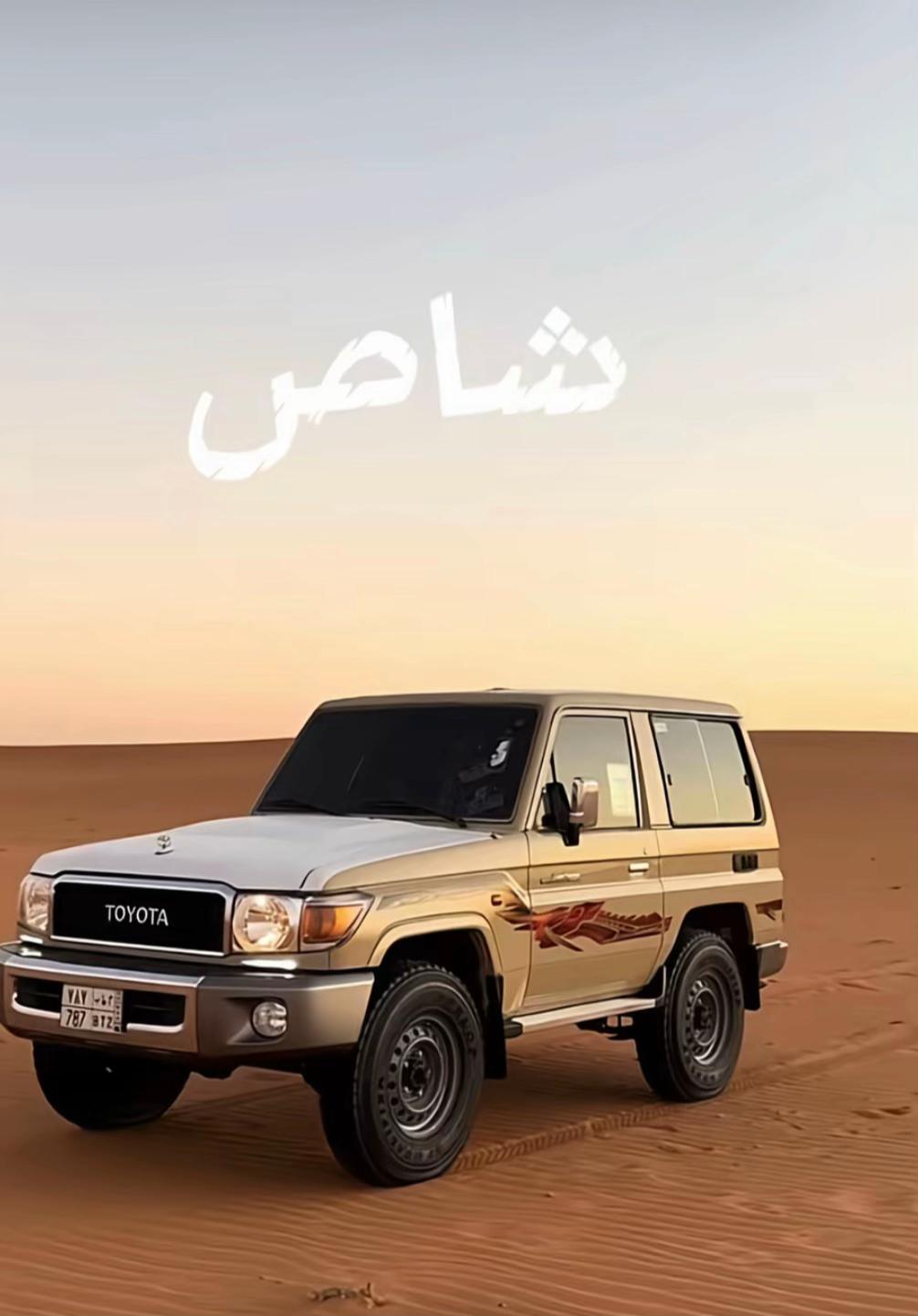 @ابو شرف