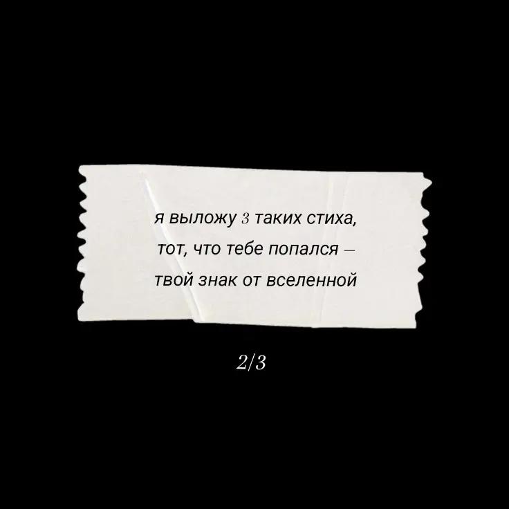 @Полина Матвеева
