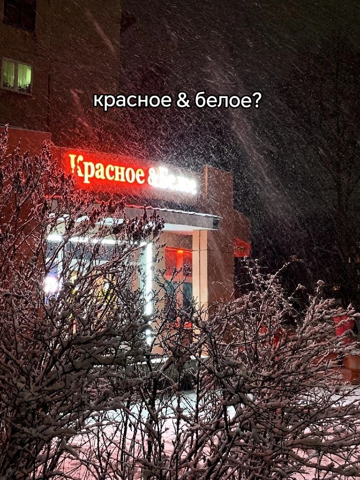 @ирочка