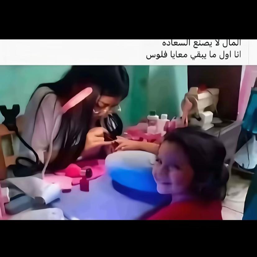 @𝑺𝑨𝑳𝑴𝑨🇲🇦ⵣ
