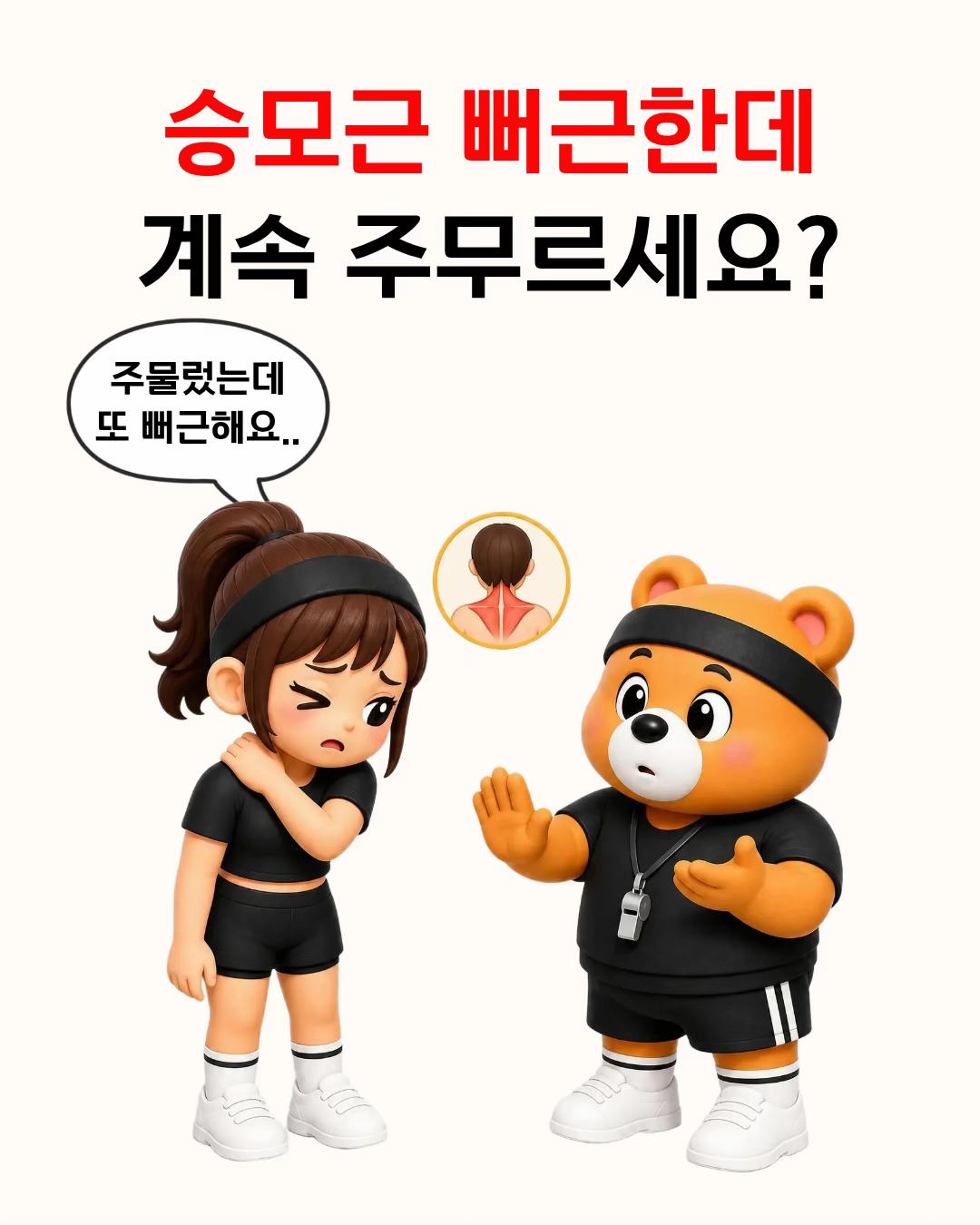 @베이근