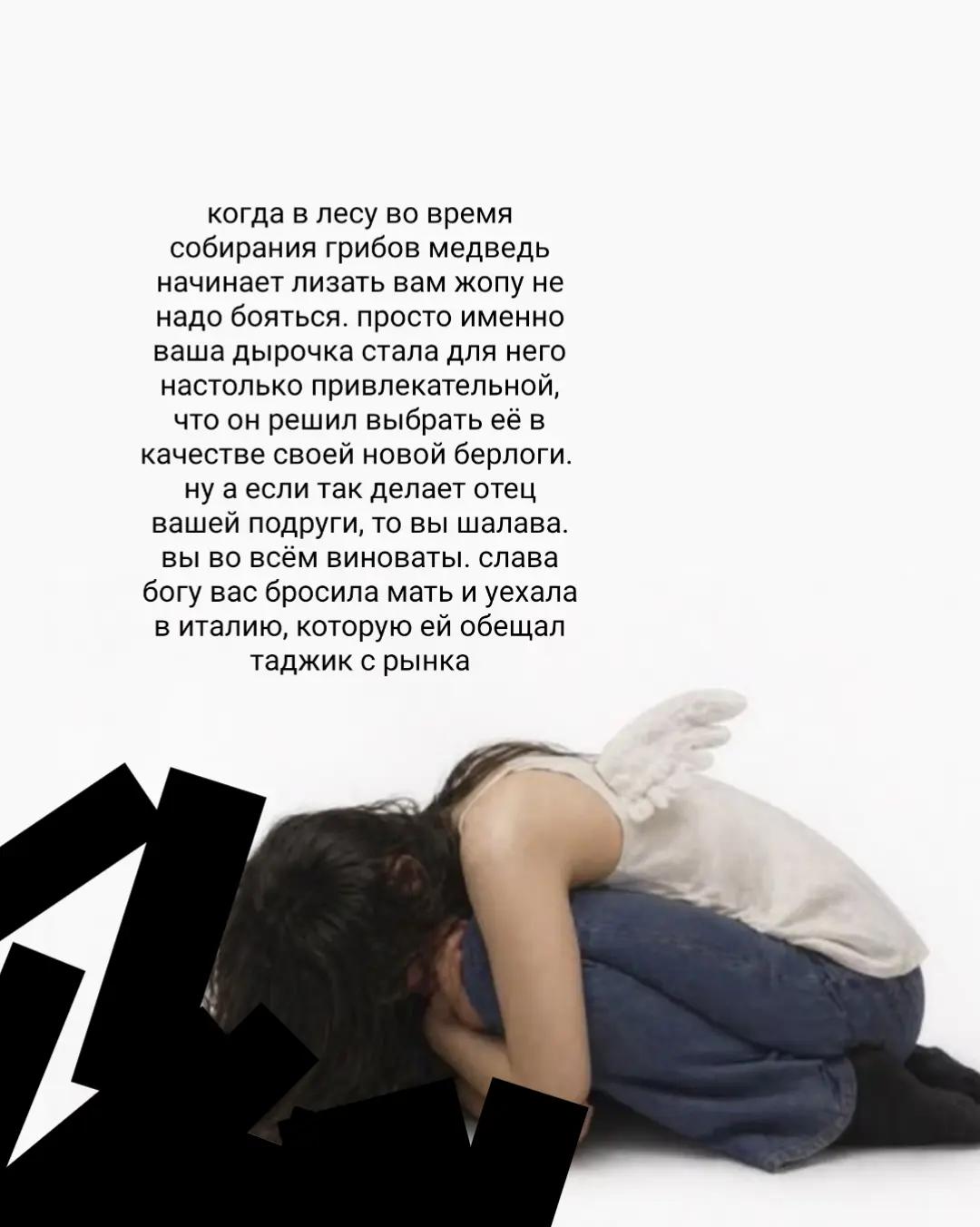 @iзма д'арк