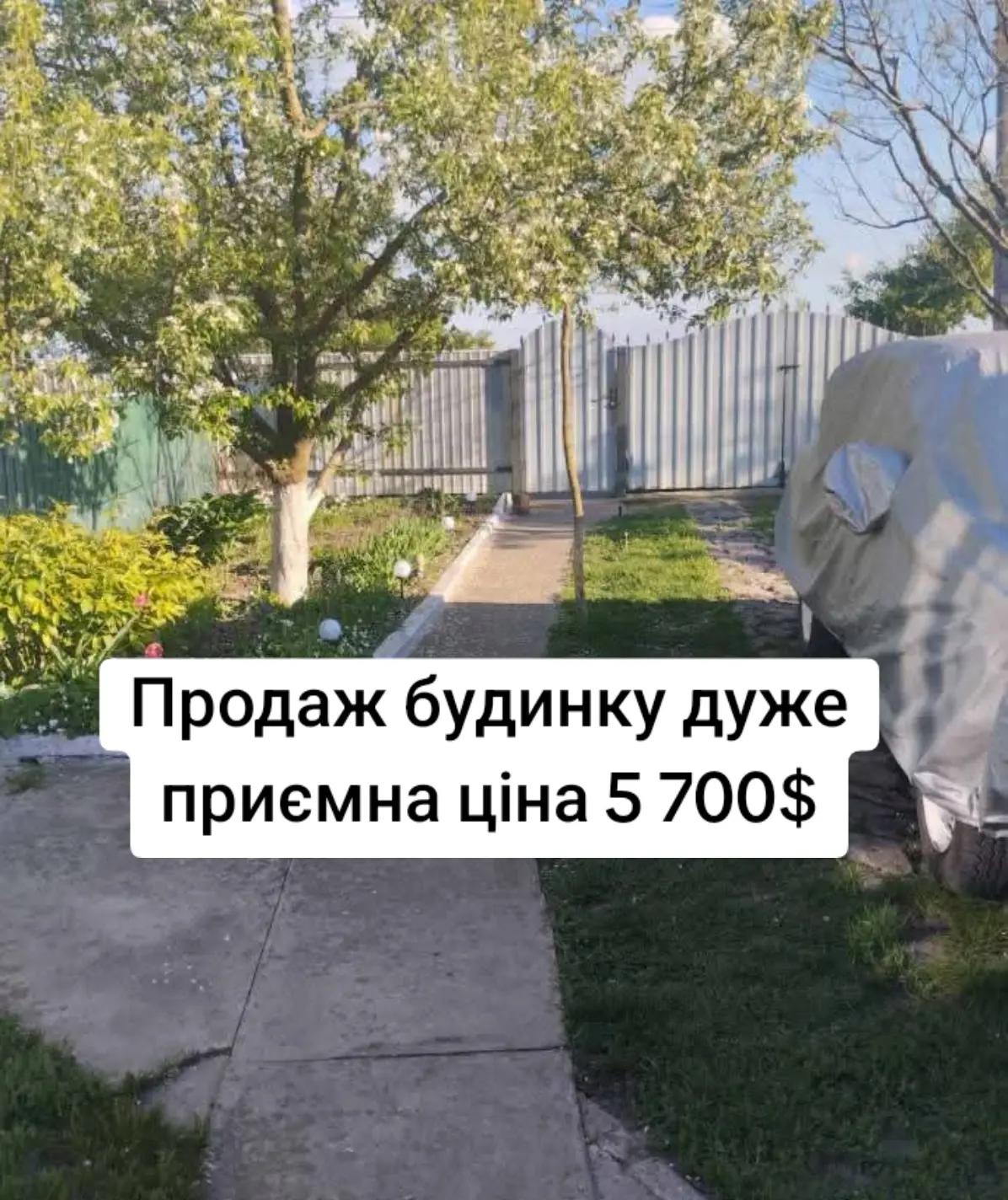 @БудиноКК