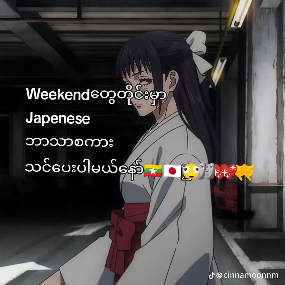 @YUKI