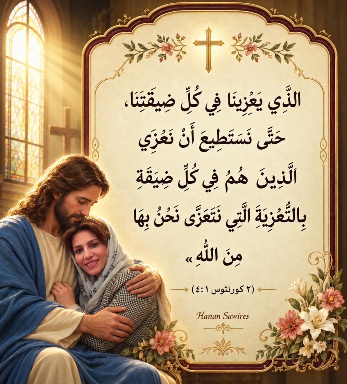 @Hanan sawires
