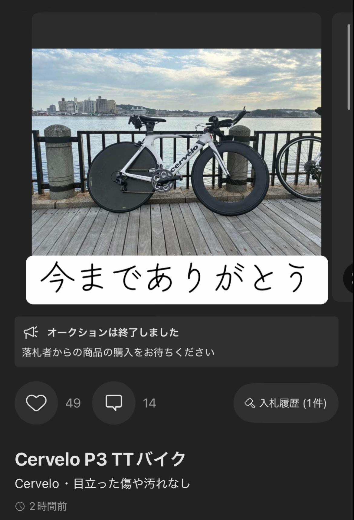 @腰痛たーまっく