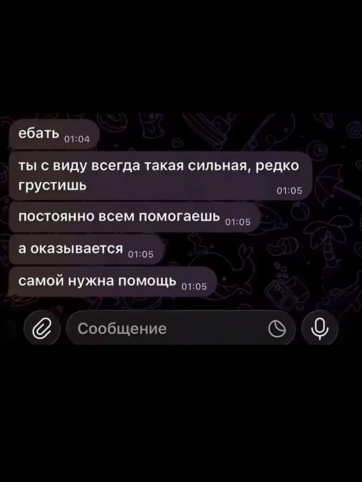 @Смурфа 🫦