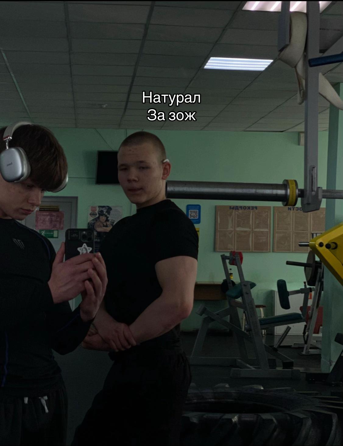 @максон могер