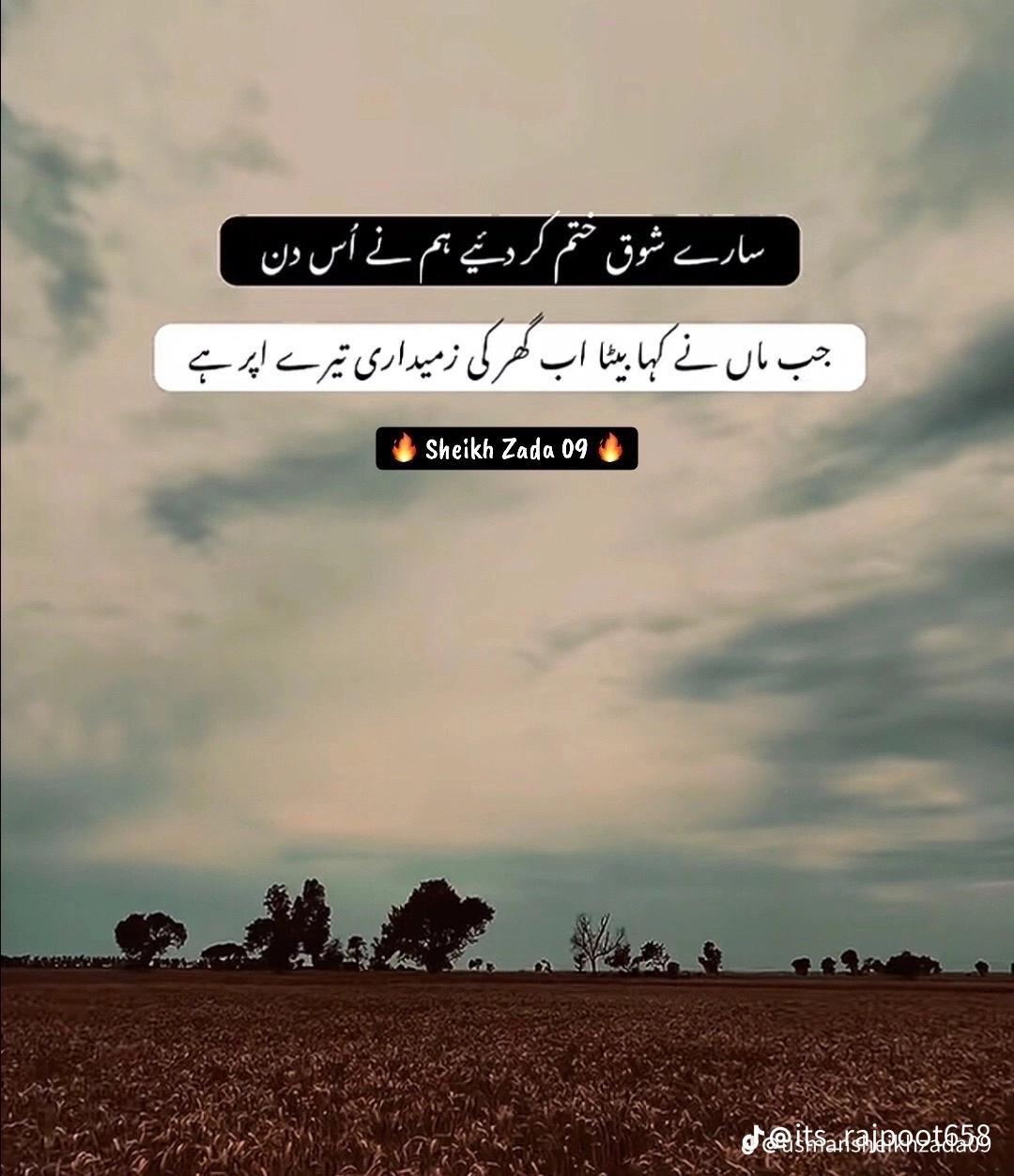 @🔥🥀M𝔞ɩї𝐤 ꕶ𝔞𝑎𝘽🥀🔥