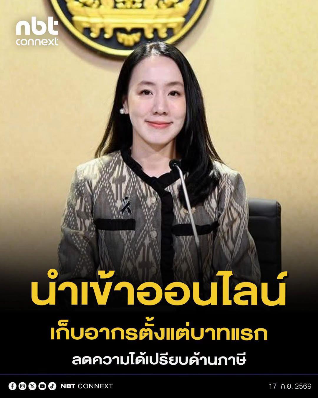 @° หมานิ้ง °