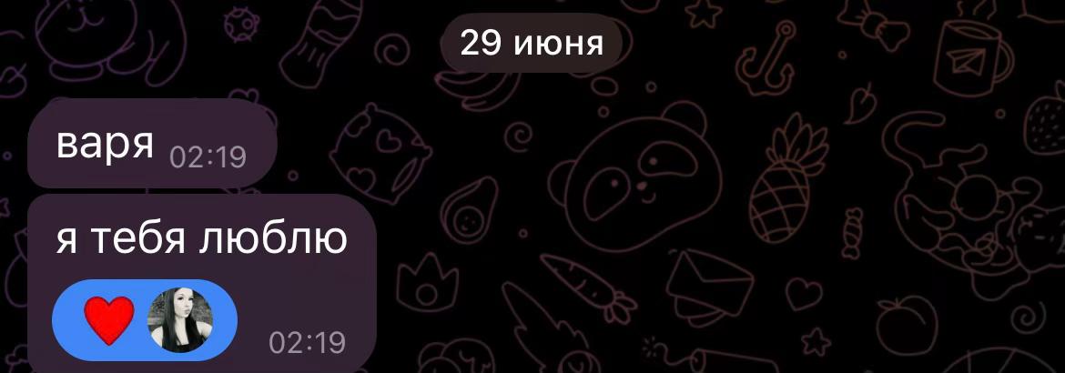 @кошечка