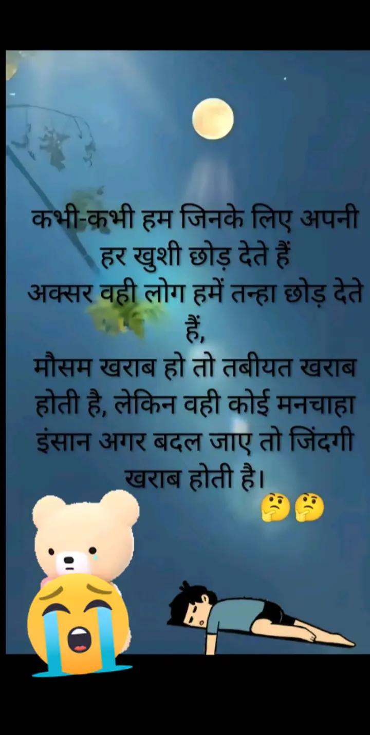 @Ajay Bhai