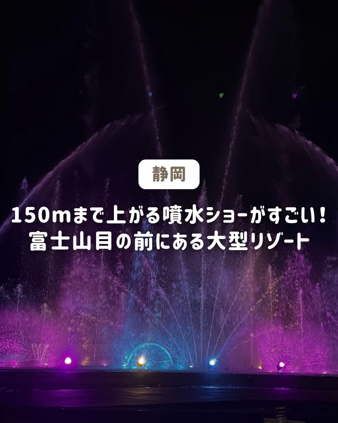 @ぐりぐらママ@子連れ旅行で一度は行きたいスポット巡り