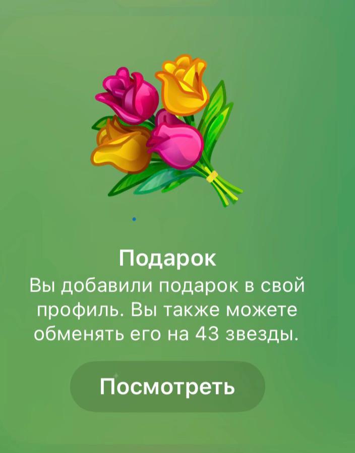 @Sofia🪽🥥🧁