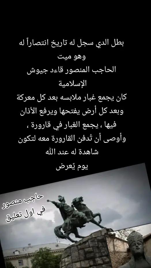 @سليم محتوى خاص بي قصص جميلة