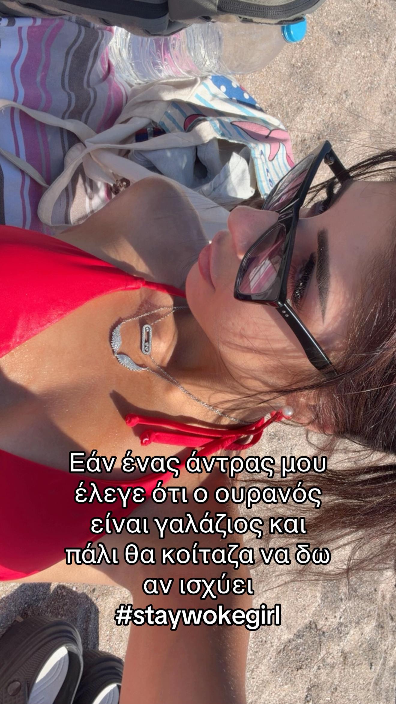 @Giwtini