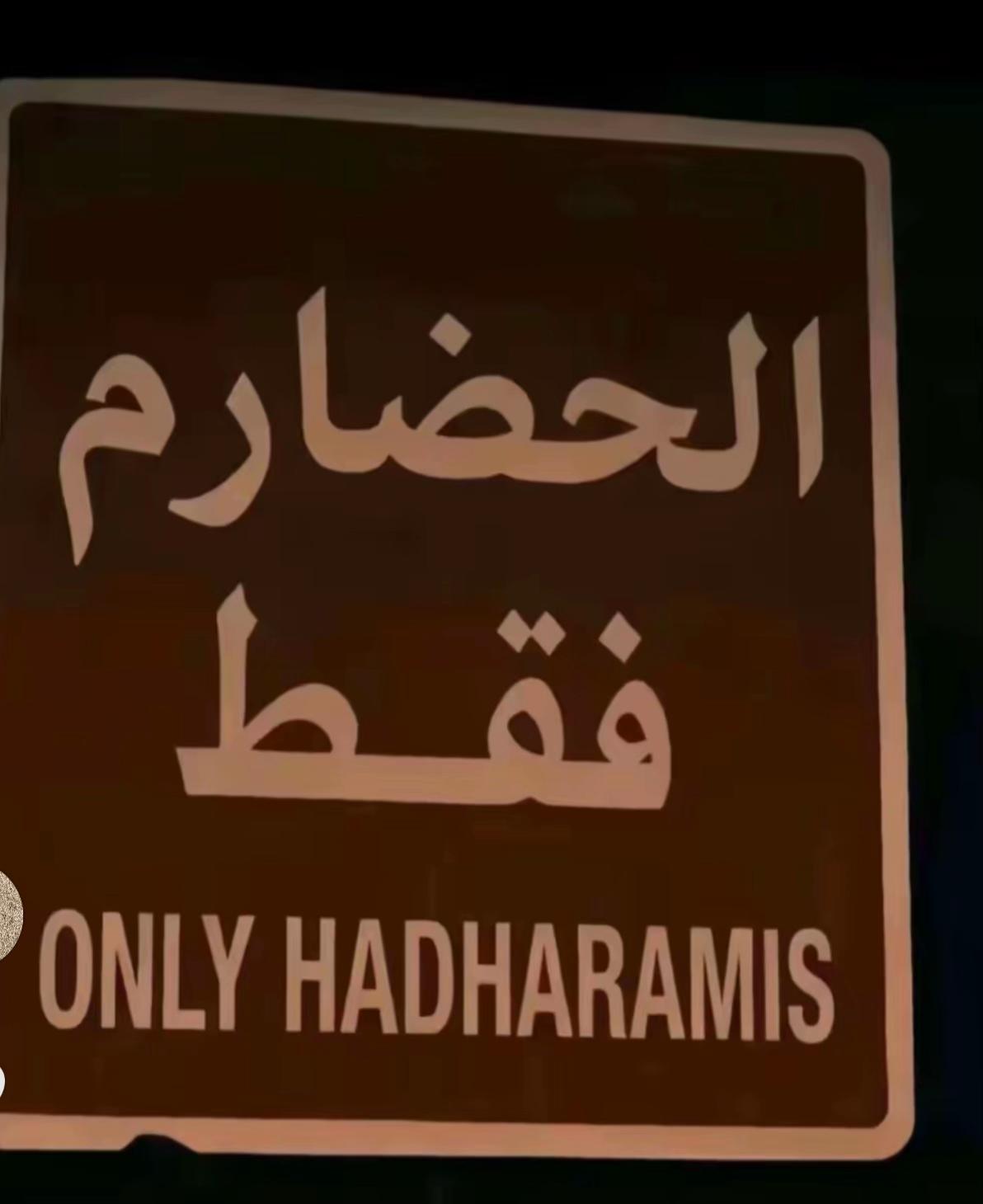 @علي العطاس