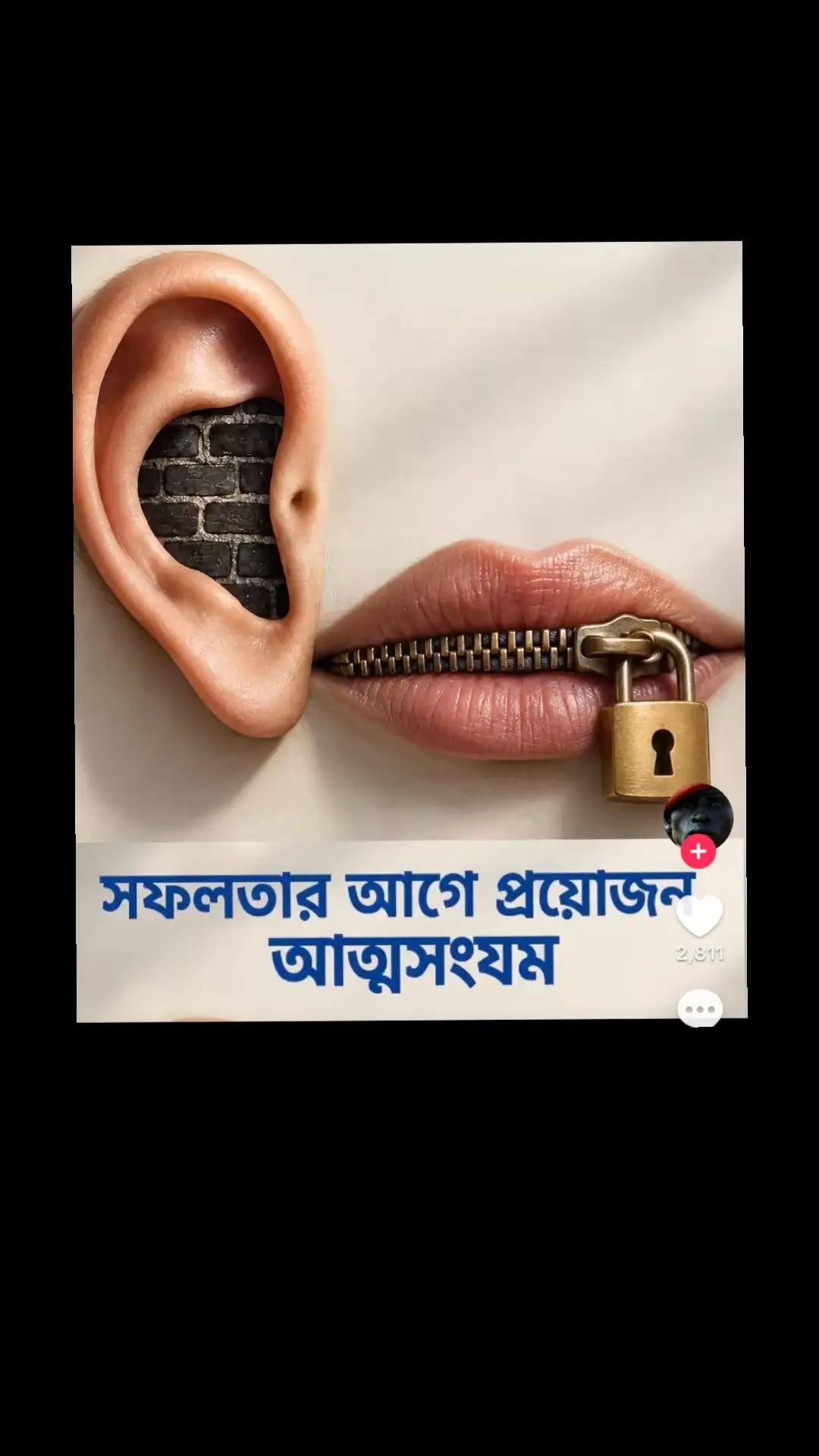 @স্বপ্নের খোঁজে