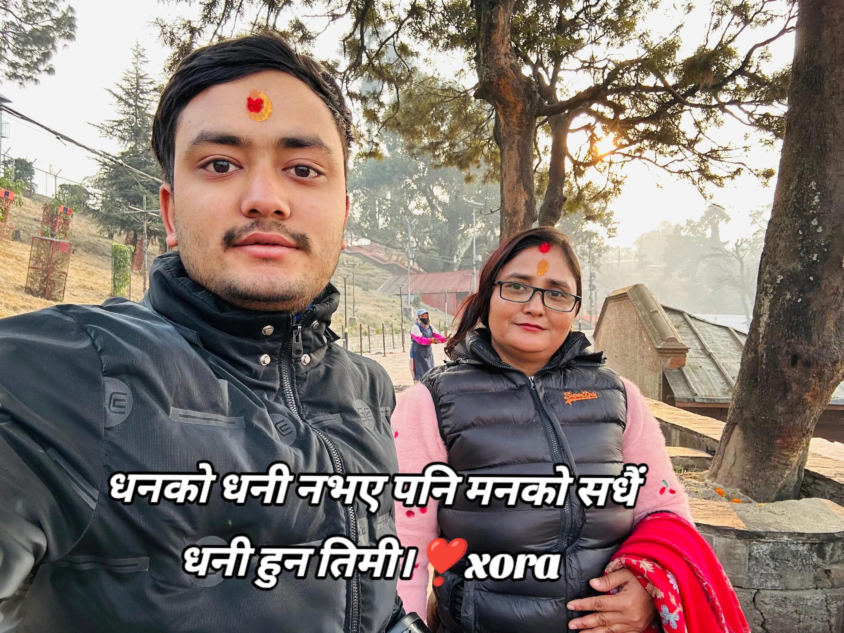 @🇳🇵🦚_Sani🦚_🇦🇪