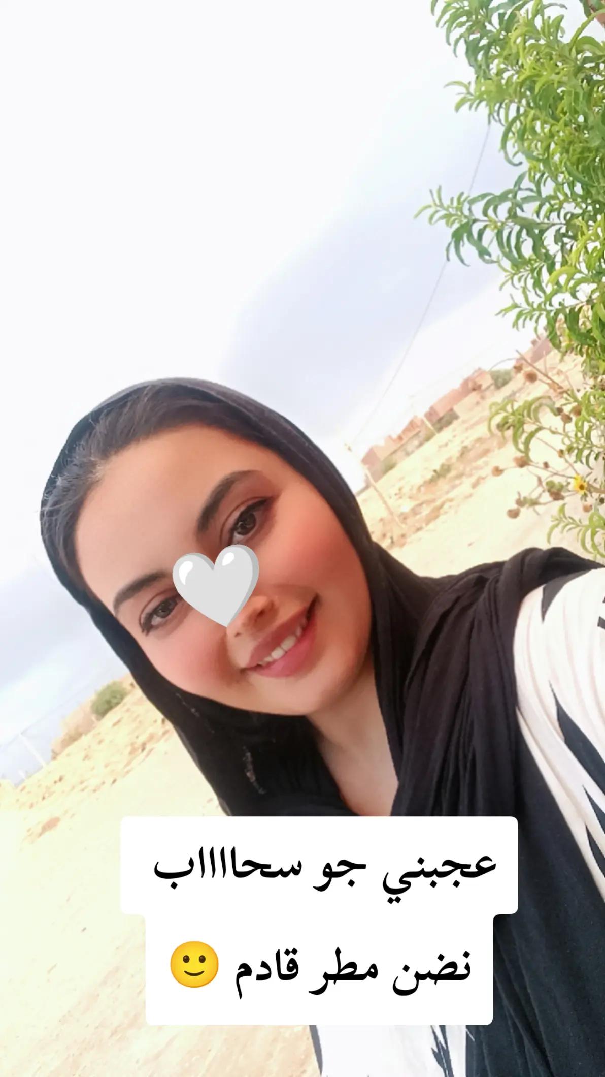 @ننوشه&zwj;🦌