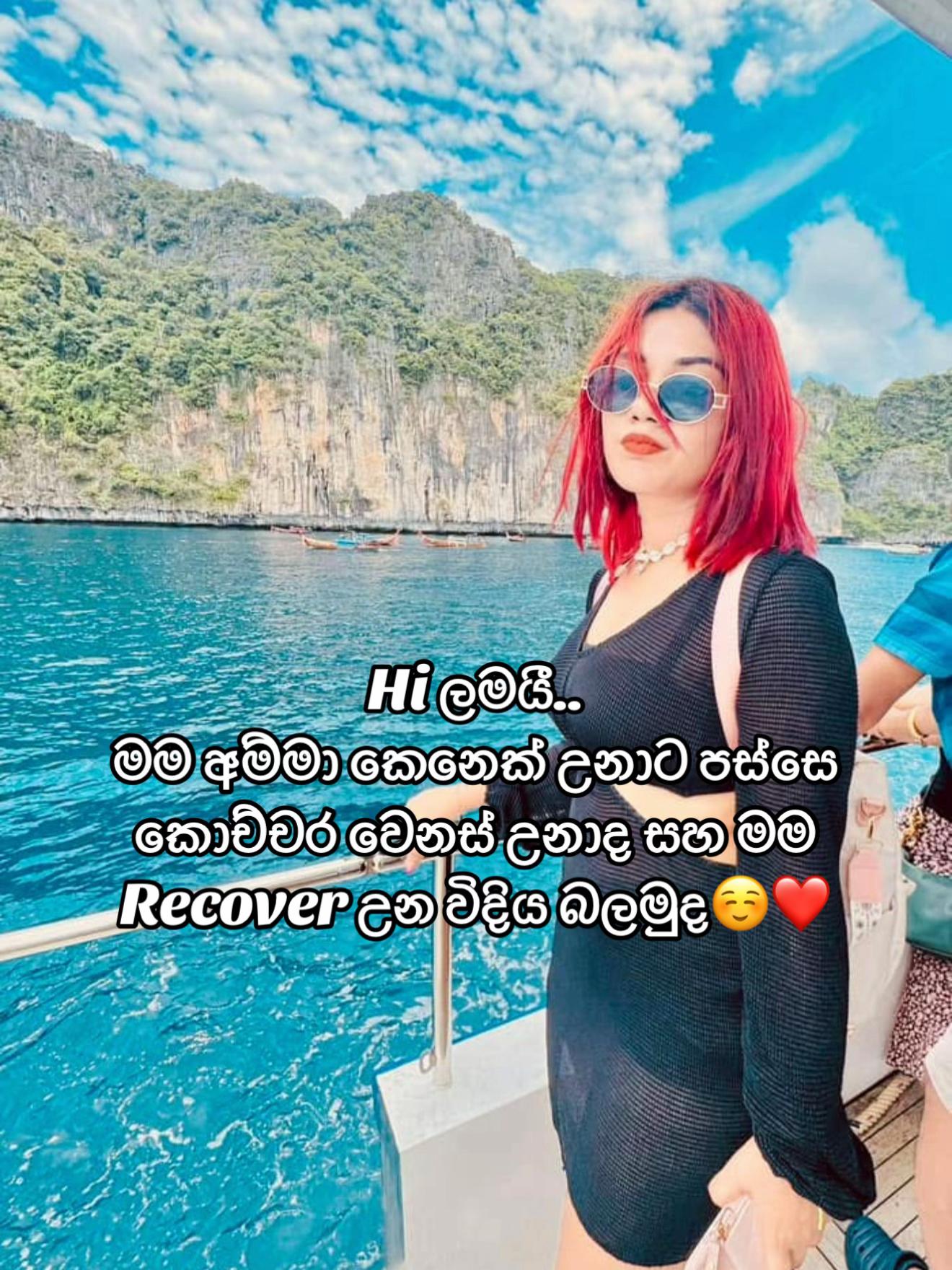 @Githmi🇱🇰